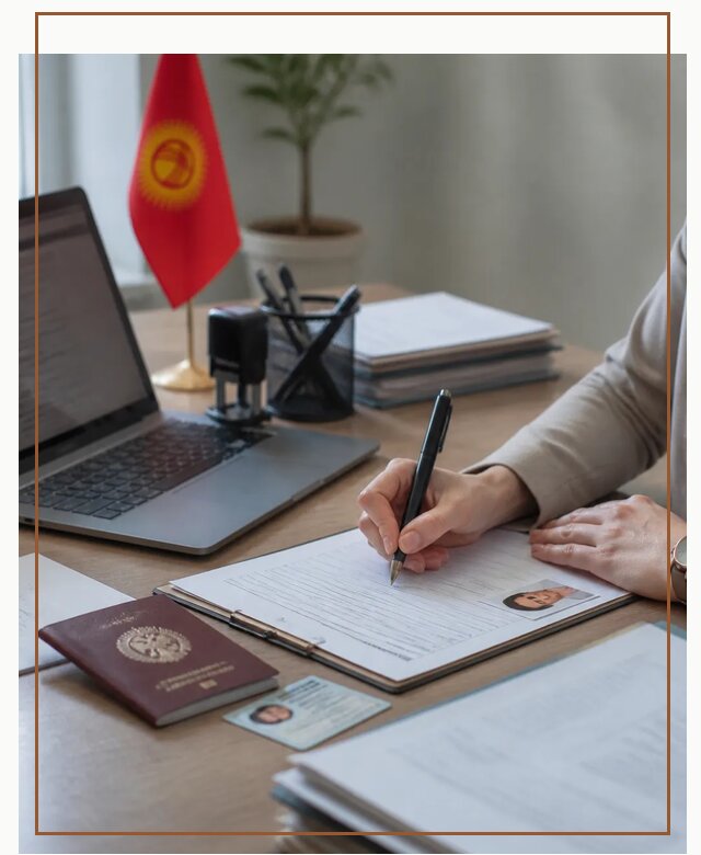 Оформление гражданства Кыргызстана под ключ с сопровождением в Горячем Ключе